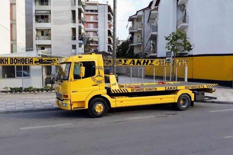 Οδικές μεταφορές - Οδική βοήθεια - Λάρισα - Σάκης
