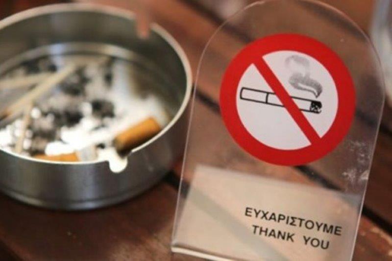 Πρόστιμα για το κάπνισμα από 1η Δεκεμβρίου - Την προσοχή στα μέλη του εφιστά ο ΕΣΛ