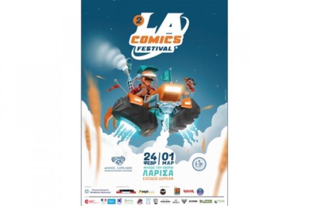 Ξεκινά αύριο και για μία εβδομάδα το «La Comics Festival»