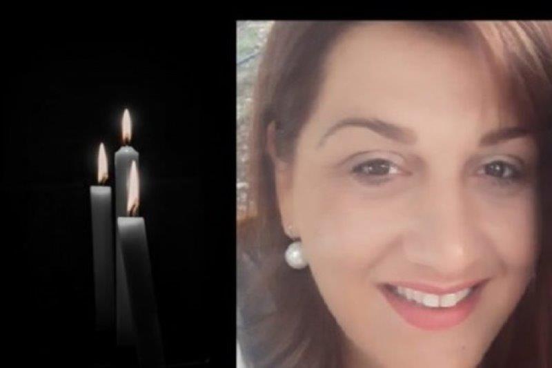 Οικογένεια Μαρίας Γκατζούλη: Να σταματήσει η ανεύθυνη αναπαραγωγή αναληθών ειδήσεων