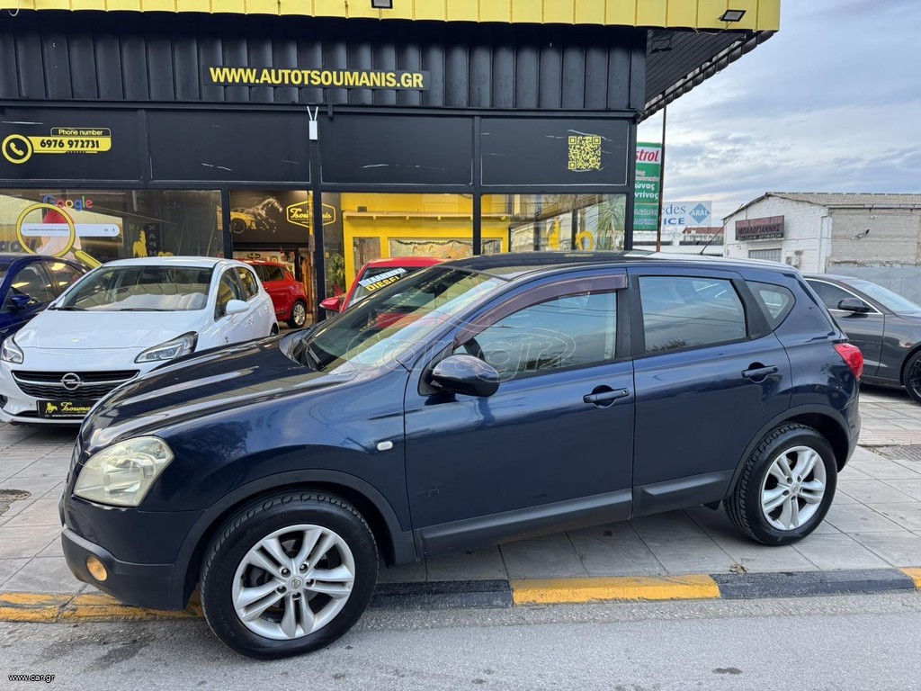 Αγγελίες - Λάρισα - Αυτοκίνητο - Nissan Qashqai