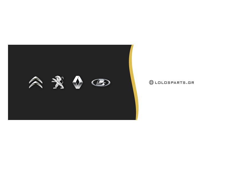 Ανταλλακτικά αυτοκινήτων - Συνεργείο - Λάρισα - Λώλος - Τσιάμης Auto Parts Service