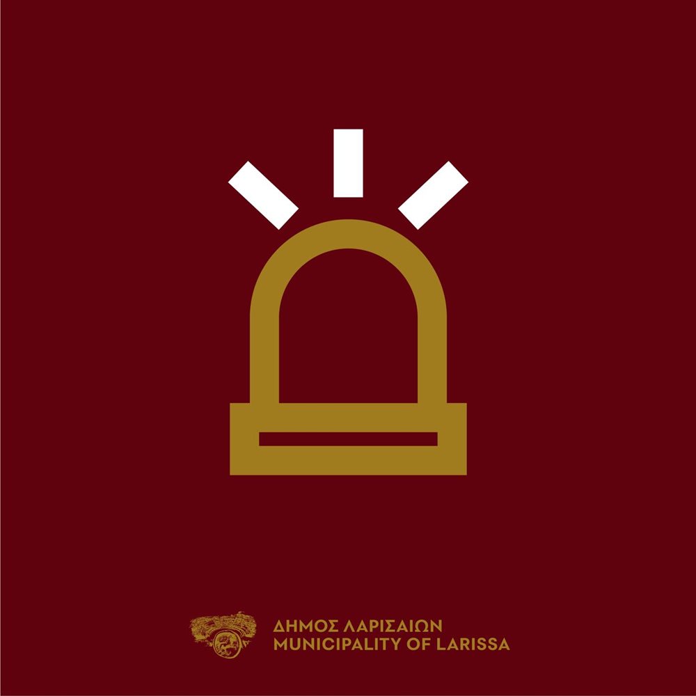 Δήμος Λαρισαίων: Πώς θα λειτουργήσουν οι λαϊκές αγορές τις γιορτές