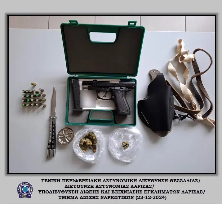 Λάρισα : Σύλληψη για κάνναβη και κατοχή πιστολιού κρότου