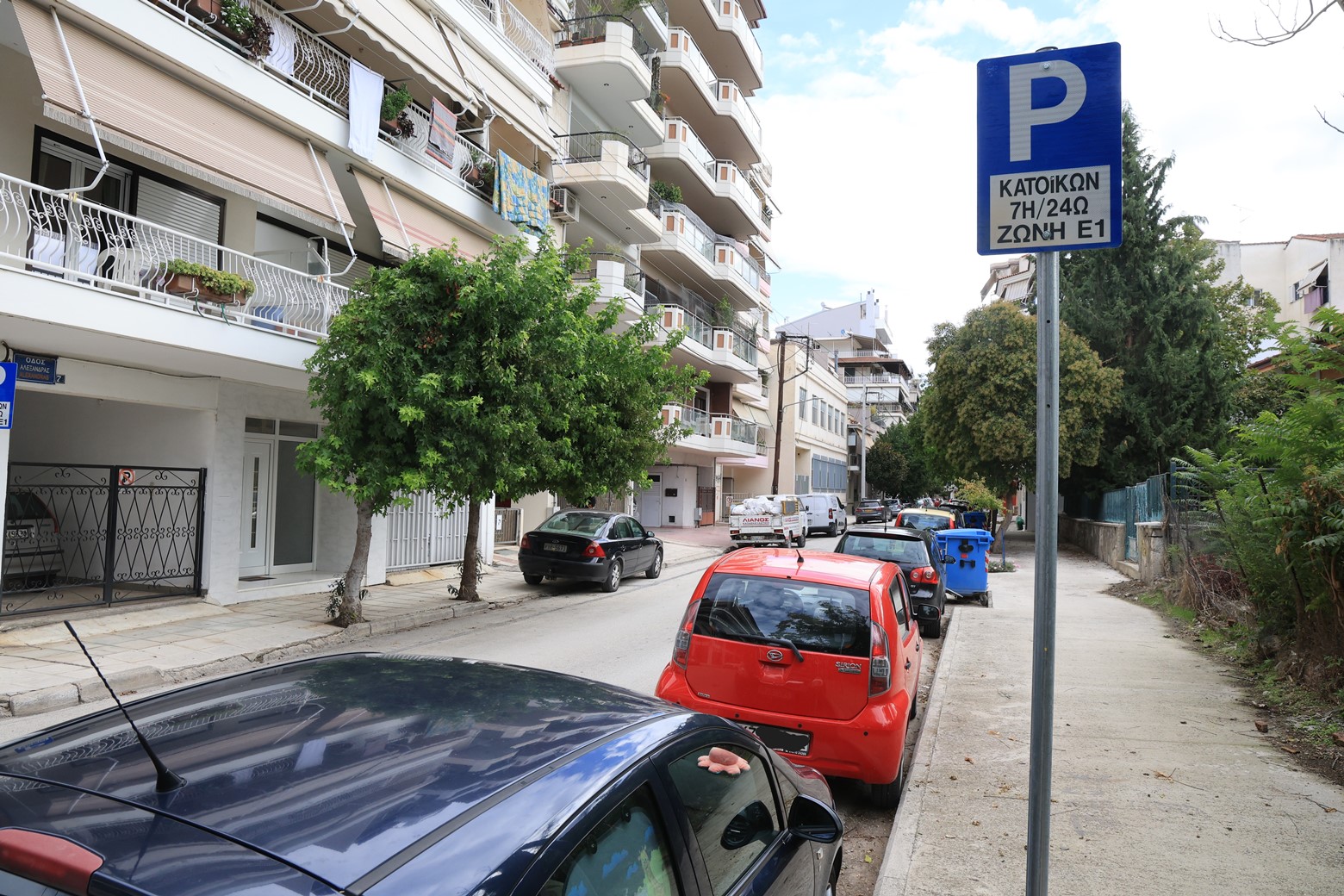 Δήμος Λαρισαίων: Ενεργοποιείται η Ε1 Ζώνη Μονίμων Κατοίκων στην περιοχή Σιδηροδρομικού Σταθμού - Από Δευτέρα η εφαρμογή του συστήματος