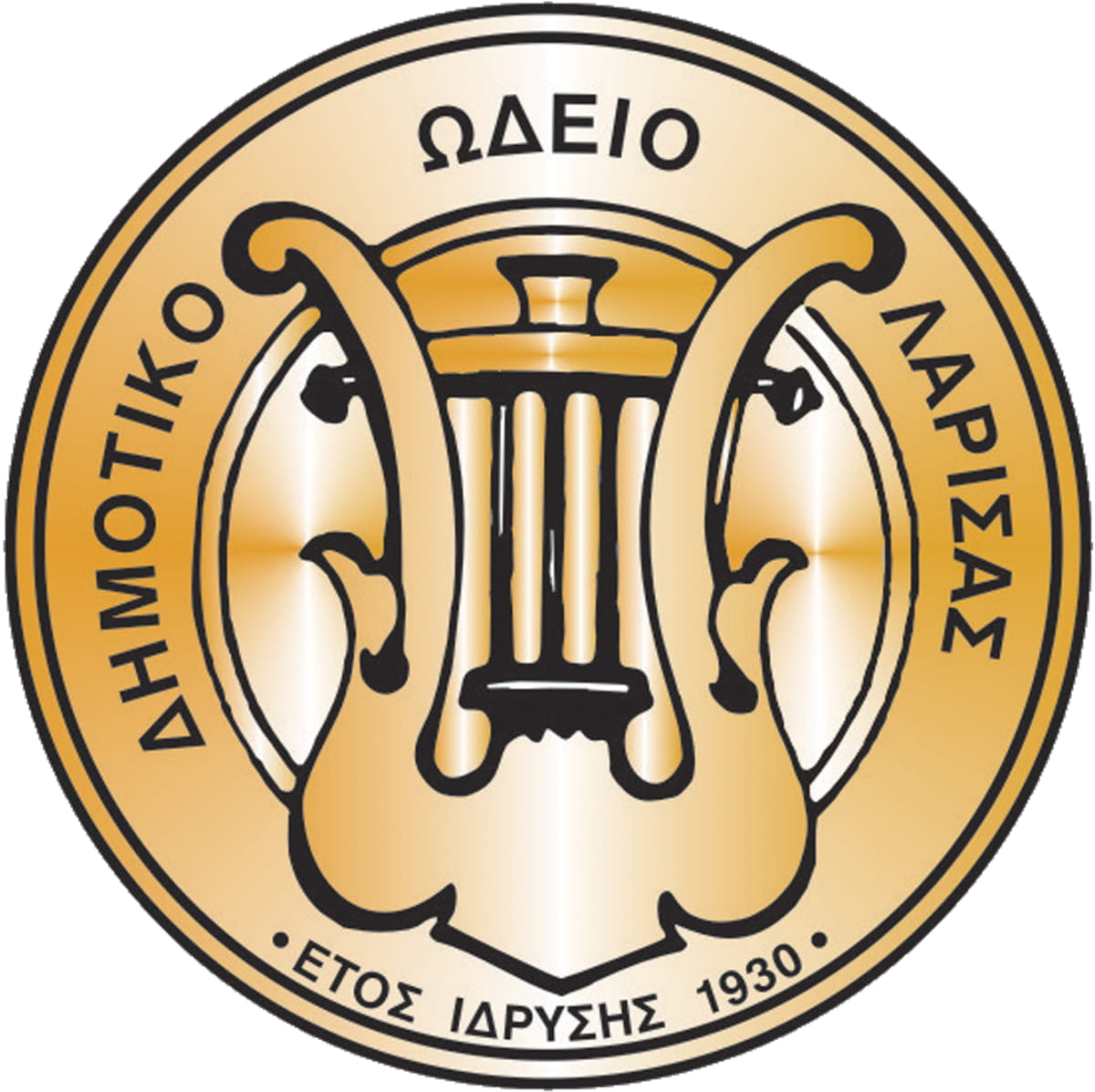 Το Δημοτικό Ωδείο Λάρισας υποδέχεται την Εθνική Λυρική Σκηνή