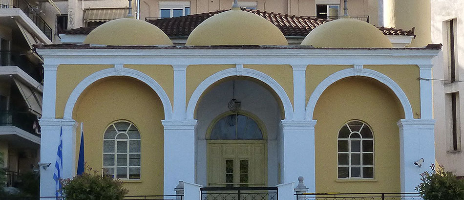 Σε τουριστικό και πολιτιστικό σημείο της Λάρισας θα μετατραπεί το Γενί Τζαμί