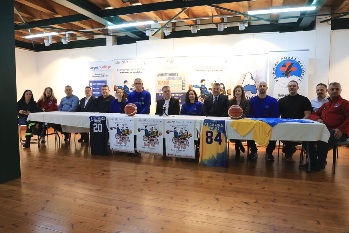 Την Κυριακή εκδήλωση-γιορτή, με αγώνα μπάσκετ με αμαξίδιο, στο Κλειστό Γυμναστήριο Νεάπολης