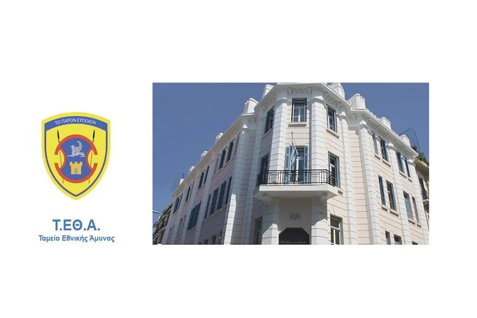 Το Ταμείο Εθνικής Άμυνας απειλεί περιουσίες στη Λάρισα