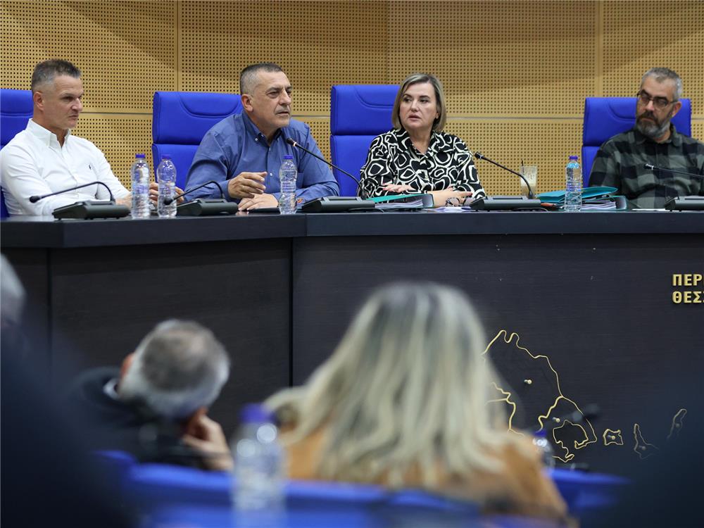 Η Περιφέρεια Θεσσαλίας για πρώτη φορά αποφάσισε να καταγράψει και να αξιοποιήσει την ακίνητη περιουσία της