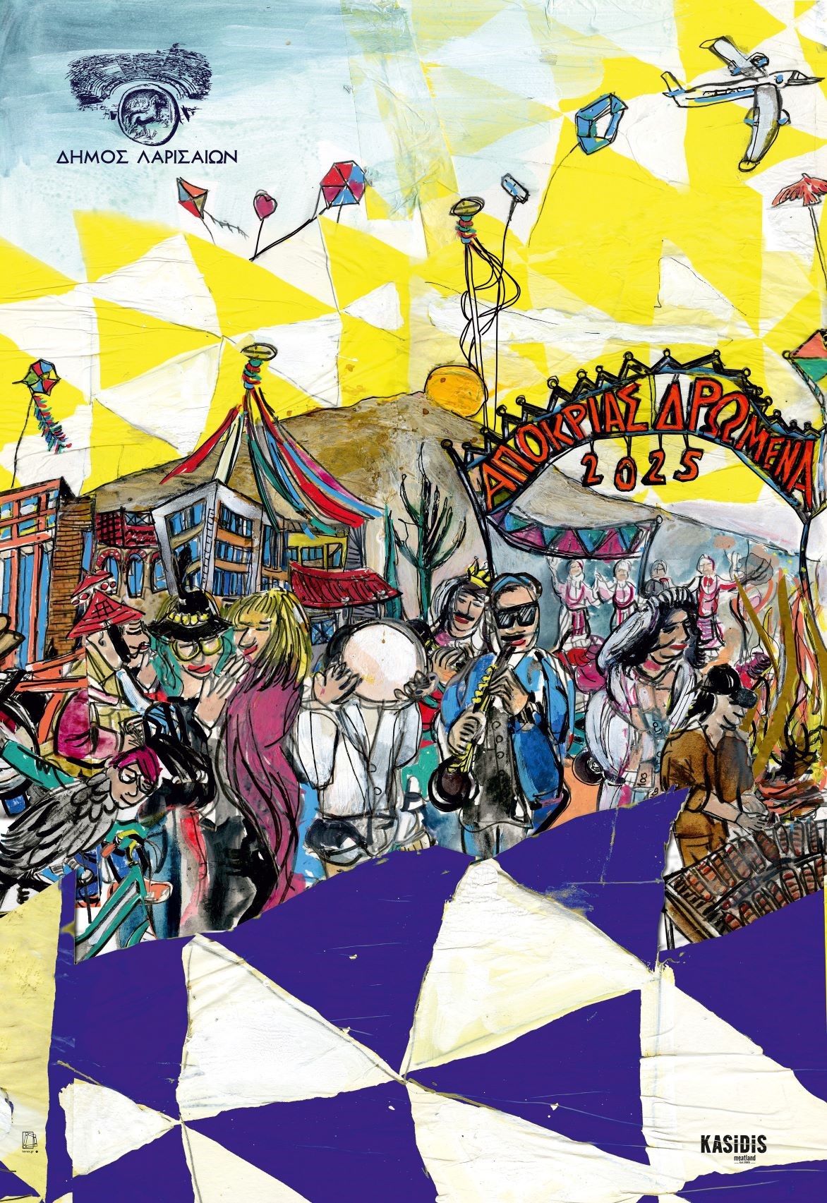  Με φωτιές και αναβίωση εθίμων οι εκδηλώσεις για Τσικνοπέμπτη-Αποκριές στη Λάρισα