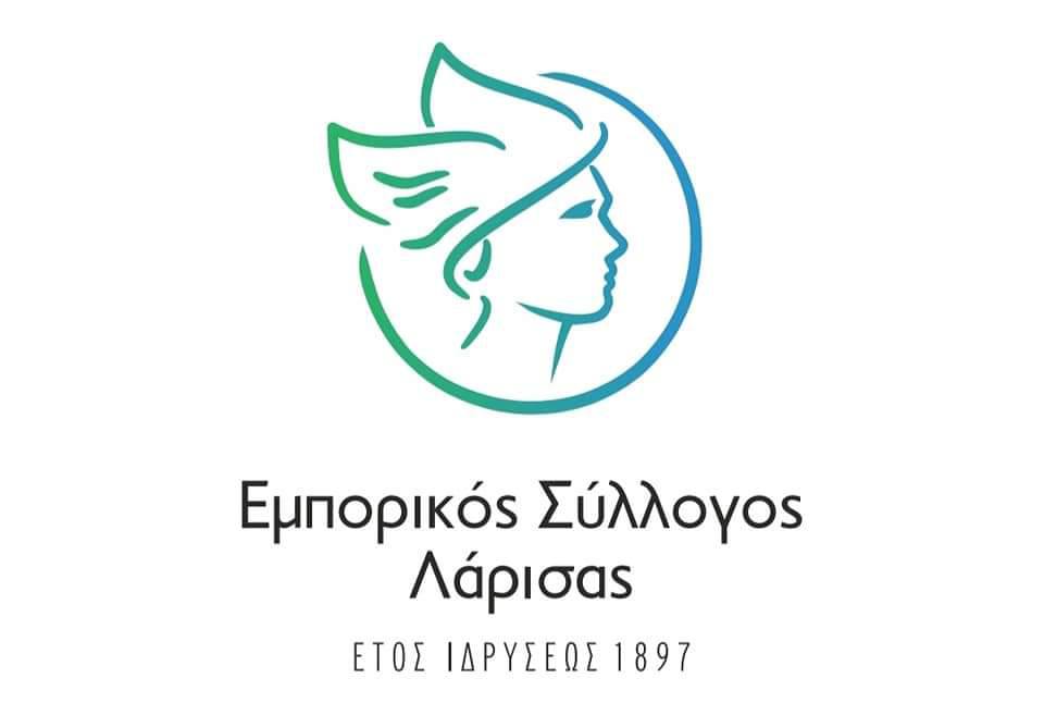 Συμμετοχή του Εμπορικού Συλλόγου Λάρισας στις κινητοποιήσεις στις 28/2 για τα Τέμπη με κλείσιμο των καταστημάτων
