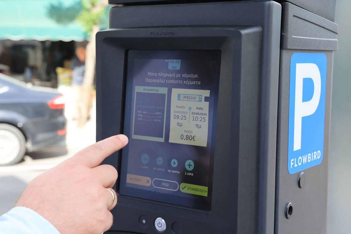 Δήμος Λαρισαίων: Αρχές Ιουνίου η σταδιακή εφαρμογή του Συστήματος Ελεγχόμενης Στάθμευσης - «Ενεργοποιούνται» οι θέσεις μονίμων κατοίκων