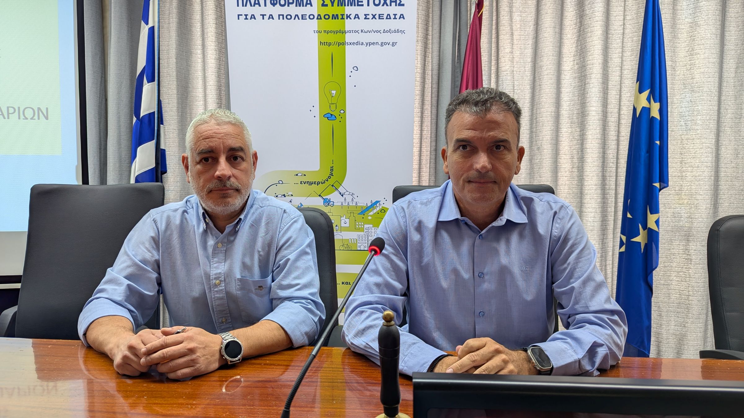 Πραγματοποιήθηκε η εκδήλωση Δημοσιοποίησης Εναλλακτικών Σεναρίων Χωρικής Ανάπτυξης του 1ου σταδίου εκπόνησης της Μελέτης του Τοπικού Πολεοδομικού Σχεδίου (ΤΠΣ)