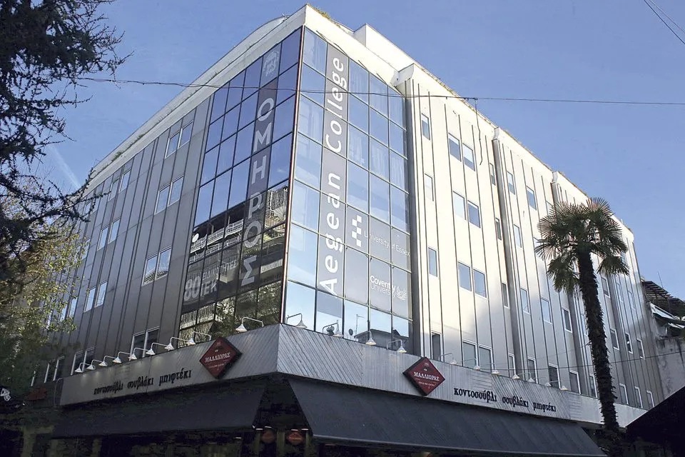 Ανακλήθηκαν οι άδειες των εκπαιδευτηρίων "Όμηρος" και "Aegean College"