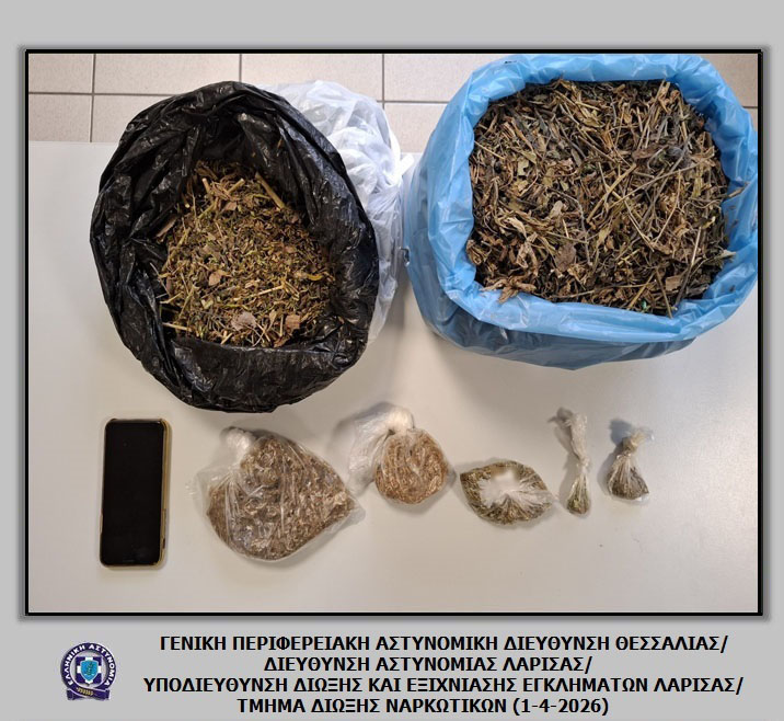 Λάρισα: 34χρονος έκρυβε στο αγρόκτημά του 800 γρ. ακατέργαστης κάνναβης