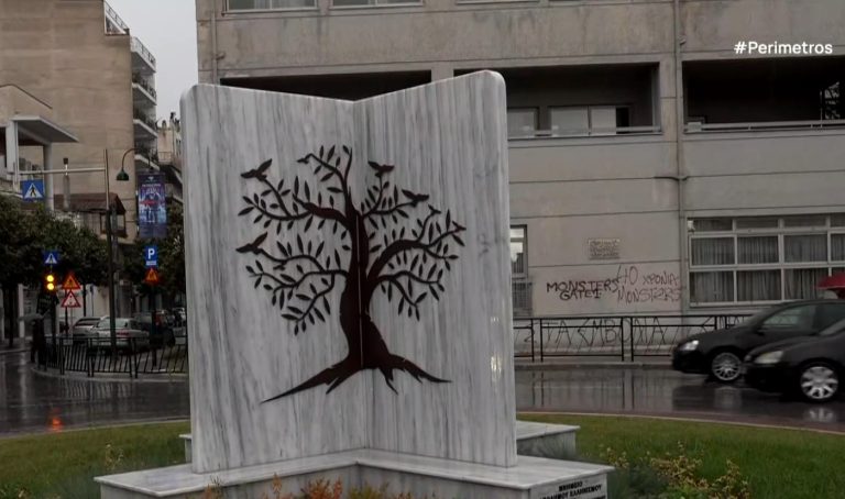 Αποκαλυπτήρια μνημείου για τον Απόδημο Ελληνισμό