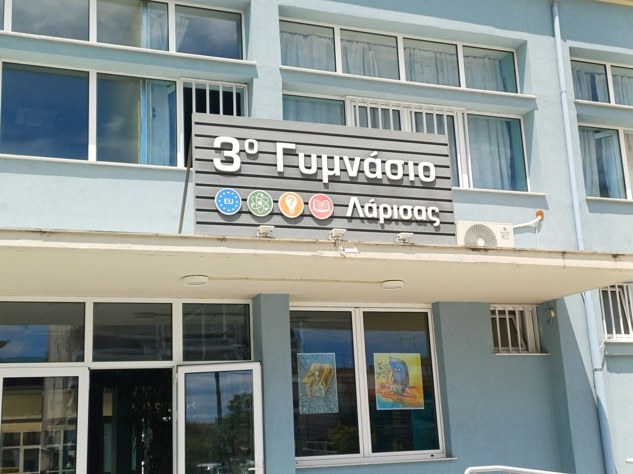 Αποτροπιασμός για τους νέους βανδαλισμούς στο 3ο Γυμνάσιο Λάρισας - επιτακτική ανάγκη να μπουν κάμερες
