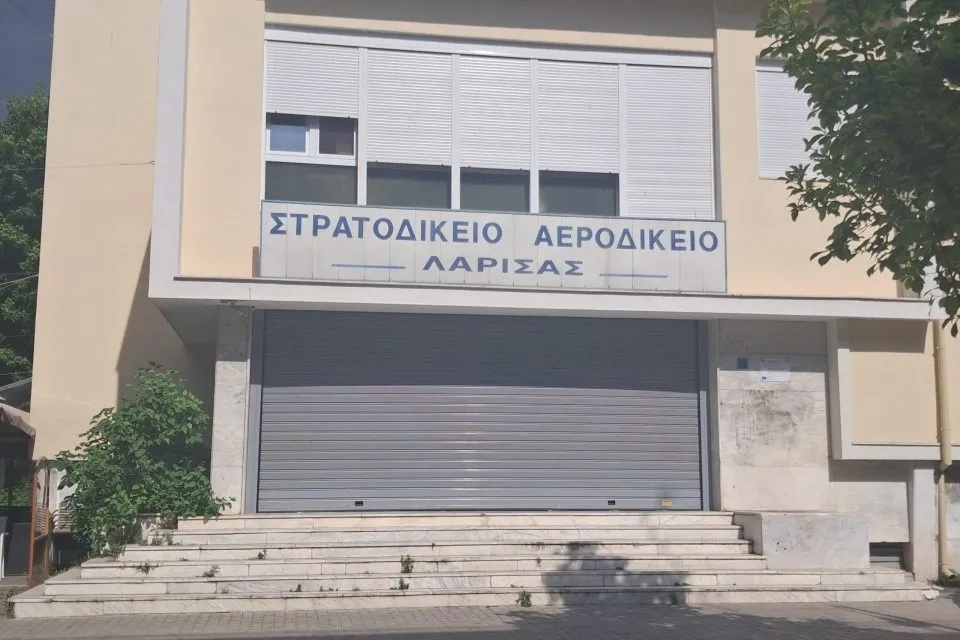 Καταργείται το Αεροδικείο της Λάρισας – Διατηρείται το Στρατοδικείο