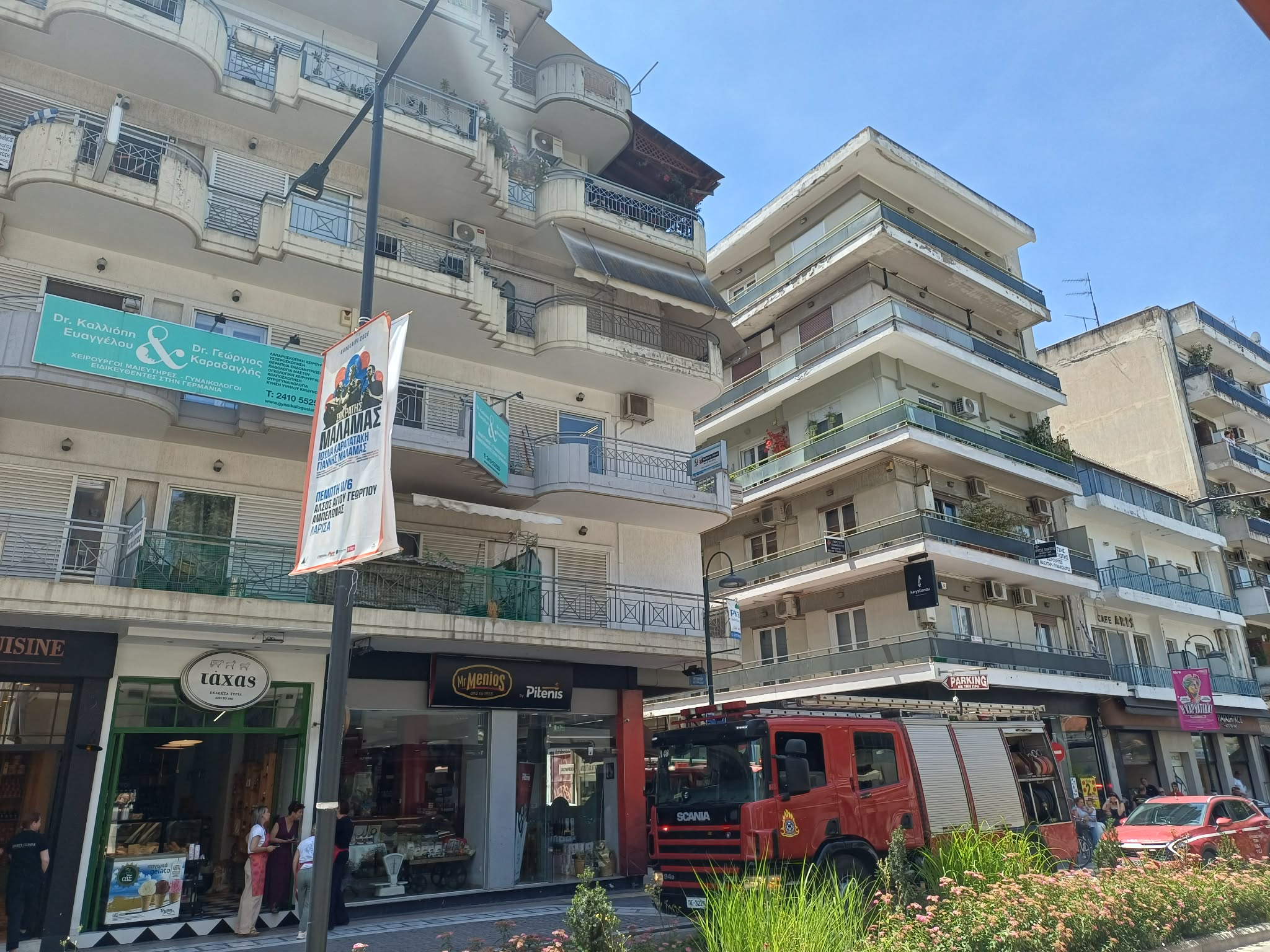 Συναγερμός στην Πυροσβεστική για φωτιά σε διαμέρισμα στο κέντρο της Λάρισας